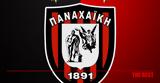 Παναχαϊκή, Απόλλωνα,panachaiki, apollona