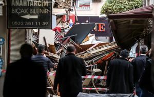 Τουρκία, Σεισμός 59 Ρίχτερ, - Μήνυμα, ΥΠΕΞ, tourkia, seismos 59 richter, - minyma, ypex