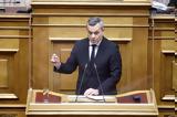 Μαμουλάκης, Περισσότεροι, 440,mamoulakis, perissoteroi, 440