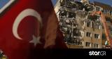 Σεισμός, Τουρκία, ΥΠΕΞ,seismos, tourkia, ypex