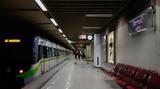 Μετρό, Κατεχάκη, Λυκόβρυση,metro, katechaki, lykovrysi