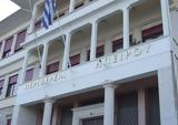 Δράσεις,draseis