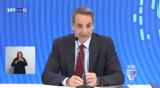 Live, Μητσοτάκης, Τουρκία, Δεν,Live, mitsotakis, tourkia, den