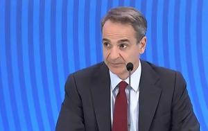 Mητσοτάκης, Live, Τύπου, Πάτρα, Mitsotakis, Live, typou, patra