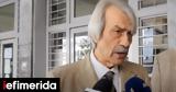 Μιχάλη Δημητρακόπουλου, Ποινικού Δικαίου Λάμπρο Μαργαρίτη -Έφυγε,michali dimitrakopoulou, poinikou dikaiou labro margariti -efyge