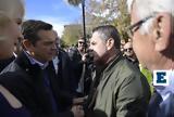 Τσίπρας, Μητσοτάκη,tsipras, mitsotaki