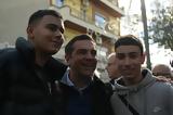 Τσίπρας Εδεσσα,tsipras edessa