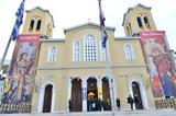 Συνεχίζονται, Εκδηλώσεις Ενορία,synechizontai, ekdiloseis enoria