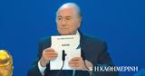 Ντοκιμαντέρ, FIFA, Μουντιάλ, Ρωσία, Κατάρ,ntokimanter, FIFA, mountial, rosia, katar