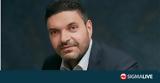 Πετρίδης, Αχρείαστη, ΑΗΚ,petridis, achreiasti, aik