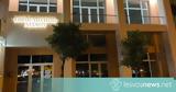 Ενημερωτική, - Παρασκευή 25 Νοέμβριου,enimerotiki, - paraskevi 25 noemvriou