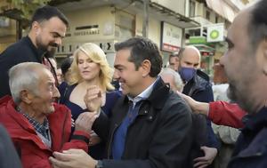 Τσίπρας, Μητσοτάκη, Ύβρεις, tsipras, mitsotaki, yvreis