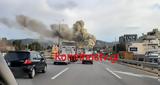 Φωτιά, Ασπρόπυργο – Μήνυμα, 112, Κλείστε,fotia, aspropyrgo – minyma, 112, kleiste