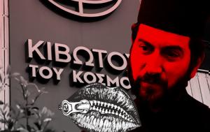 «Τα παιδιά που θυματοποιούνται δεν μπορούν να μιλήσουν έτσι απλά»