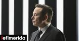 Μυθικές, Tesla, Elon Musk,mythikes, Tesla, Elon Musk