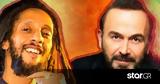 Σταμάτης Γονίδης, Bob Marley,stamatis gonidis, Bob Marley