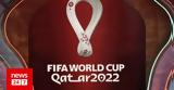 Μουντιάλ 2022, Παράλληλη, FIFA World Cup Qatar 2022™, ΑΝΤ1 TV, ANT1+,mountial 2022, parallili, FIFA World Cup Qatar 2022™, ant1 TV, ANT1+