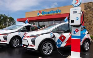 Dominos “ηλεκτρίζει”, Dominos “ilektrizei”