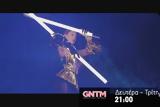 GNTM 5 – Spoiler, Ποιες,GNTM 5 – Spoiler, poies