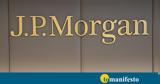 JP Morgan, Ελλάδας, 2023,JP Morgan, elladas, 2023