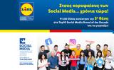 Lidl Ελλάς, Social Media Brands,Lidl ellas, Social Media Brands