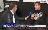 Γιάννης Μάρκου, Βαρυμπόμπη – Το,giannis markou, varybobi – to