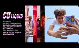 CU Liquid, Ελλάδα,CU Liquid, ellada