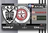 ΠΑΟΚ-ΖΑΟΝ, AC PAOK TV,paok-zaon, AC PAOK TV