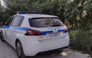Εξαφάνιση 16χρονης, Θεσσαλονίκη – Αγνοείται, exafanisi 16chronis, thessaloniki – agnoeitai