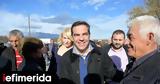 Tsipras, Edessa,Greek
