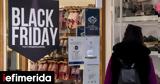 Οδηγός, Black Friday, Cyber Monday, Πώς, -Τα 4 SOS,odigos, Black Friday, Cyber Monday, pos, -ta 4 SOS