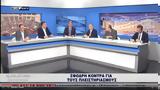 Παρεμβάσεις 23 11 2022,paremvaseis 23 11 2022