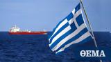 Έλληνες,ellines