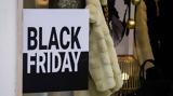 Αντίστροφη, Black Friday – Kορυφώνονται,antistrofi, Black Friday – Koryfonontai