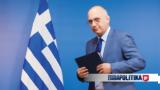 Οικονόμου, Αυξάνεται,oikonomou, afxanetai