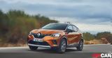 Renault Captur,