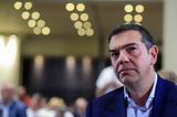 Live, Τσίπρα, “Circle, MED Forum”,Live, tsipra, “Circle, MED Forum”