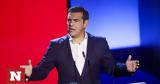 Live, Αλέξη Τσίπρα, Circle, MED Forum,Live, alexi tsipra, Circle, MED Forum