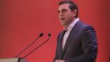 Circle, Med Forum 2022, Live, Τσίπρα, Διεθνές Συνέδριο,Circle, Med Forum 2022, Live, tsipra, diethnes synedrio