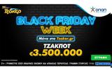 Black Friday Week, – Μεγάλες *, Κυριακή,Black Friday Week, – megales *, kyriaki