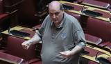 Έκρηξη Φίλη, Πού,ekrixi fili, pou