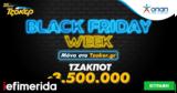 Black Friday Week, - Μοναδικές, Κυριακή,Black Friday Week, - monadikes, kyriaki