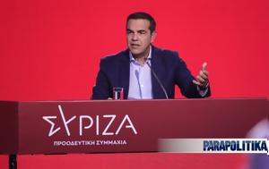 Τσίπρας, Ευρώπη, tsipras, evropi