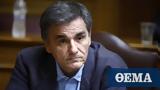 Τσακαλώτος,tsakalotos