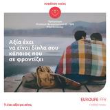 Eurolife FFH, Αξία,Eurolife FFH, axia