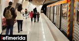 Μετρό, Ίλιον, Δυτική Αττική –Που,metro, ilion, dytiki attiki –pou