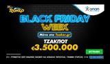 Black Friday Week, – Μεγάλες, Κυριακή,Black Friday Week, – megales, kyriaki