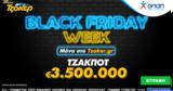 Black Friday Week, – Μεγάλες, Κυριακή,Black Friday Week, – megales, kyriaki