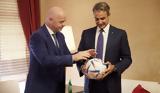 Μητσοτάκης, Ινφαντίνο,mitsotakis, infantino