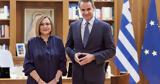 Μαρία Σπυράκη, Α’ Θεσσαλονίκης,maria spyraki, a’ thessalonikis